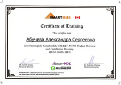 Сертификаты сотрудников строительно - ремонтной компании  «Вира-Артстрой». Фото 06