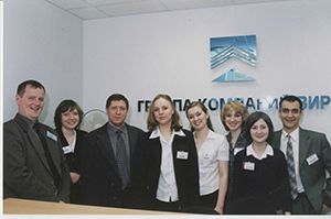 Группа компаний ВИРА 1998 год