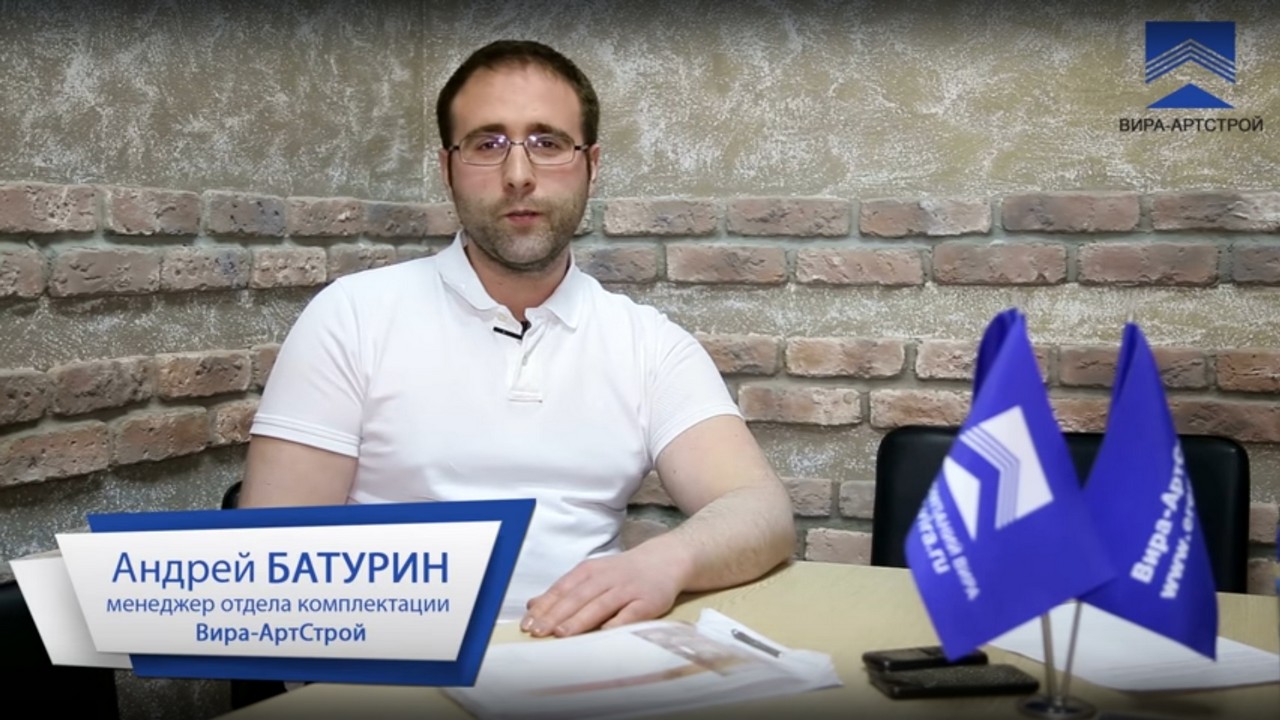 отдел комлпектации