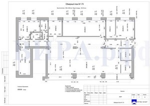 Дизайн-проект офиса