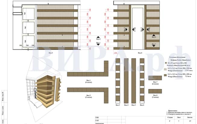 Дизайн и ремонт квартиры в ЖК «Barkli Park» в стиле современный. Планировка, фото 6