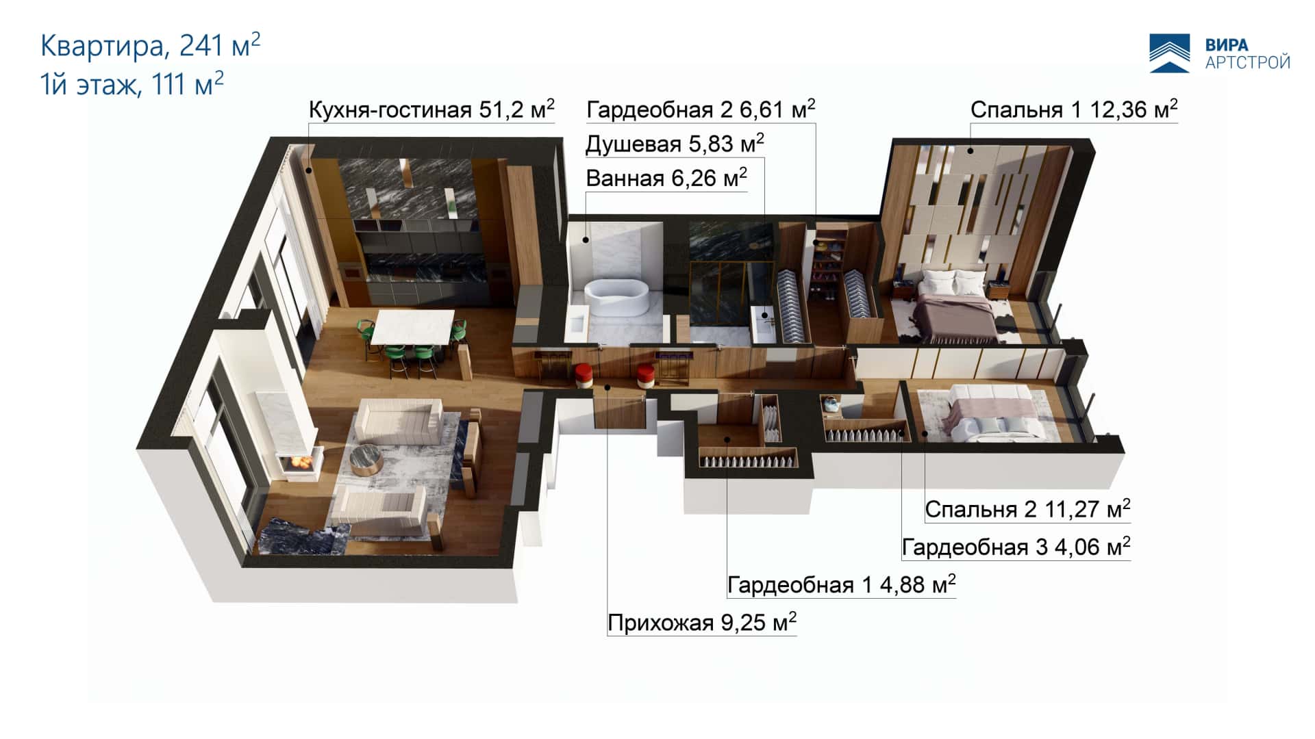 Дизайн и ремонт квартиры в ЖК «Джаз» — На вершине статуса, 241 м2. Планировка, фото 14