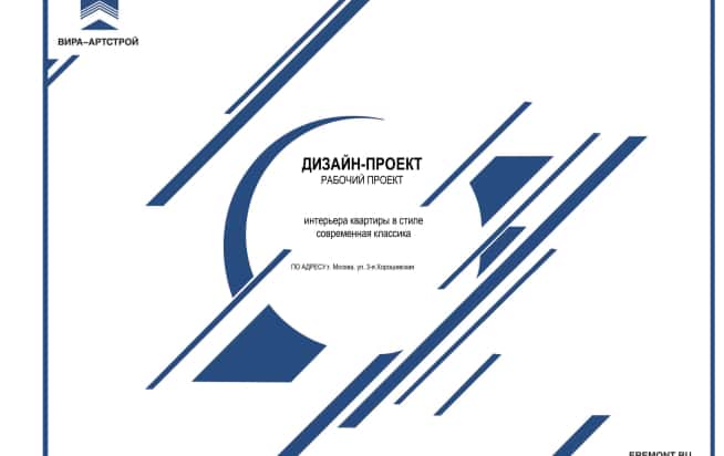 ЖК «Хорошёвский». 01 Титульный лист
