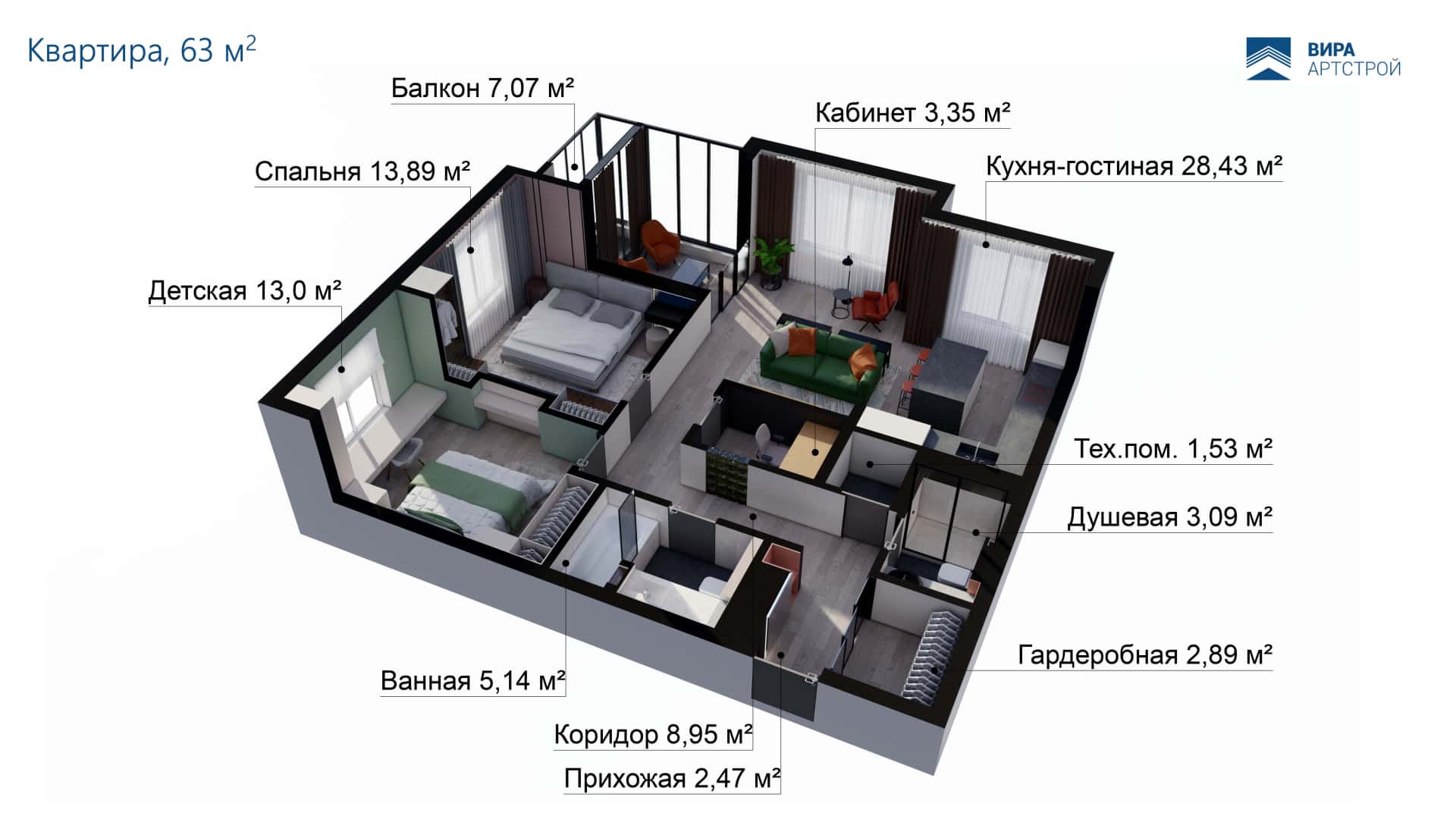 Дизайн и ремонт квартиры в ЖК «LIFE-Ботанический сад 2» — Осенние пейзажи, 90 м2. Планировка, фото 1