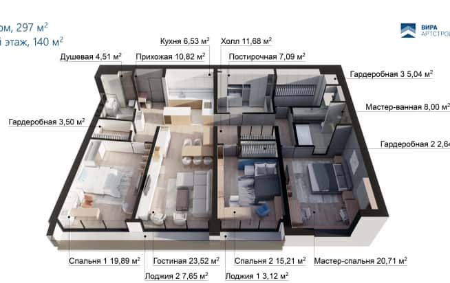 Дизайн и ремонт квартиры в ЖК «Prizma» в стиле современный. Планировка, фото 1
