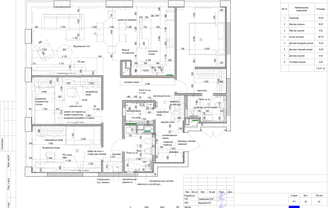 Дизайн и ремонт квартиры в ЖК West Garden в стиле современный. Планировка