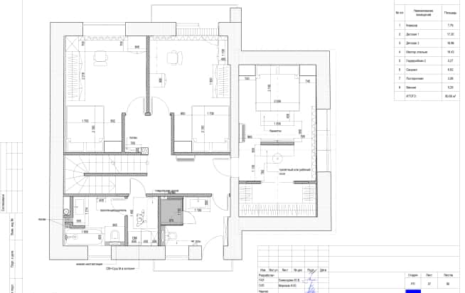 Дизайн и ремонт квартиры в КП Бристоль в стиле современная классика. Планировка, фото 1