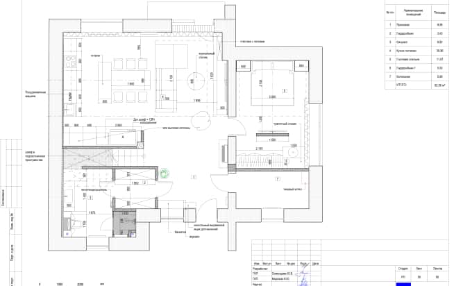 Дизайн и ремонт квартиры в КП Бристоль в стиле современная классика. Планировка