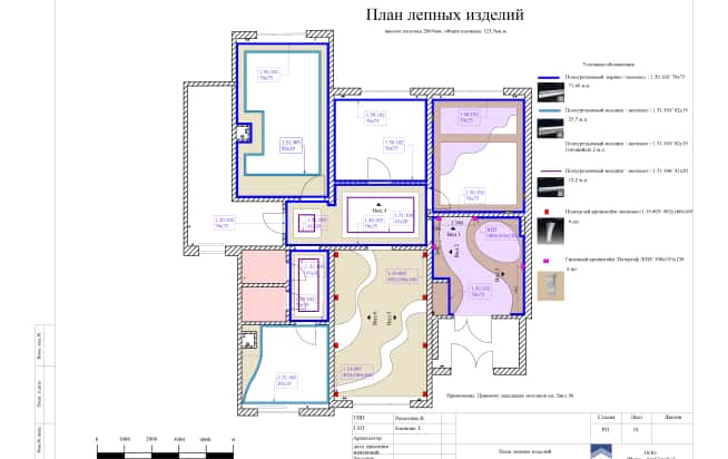 Декоративный акцент, потолки дизайн-проект. План лепных изделий