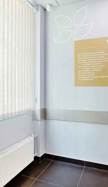 Наименование кабинетов и врачей на золотистом фоне