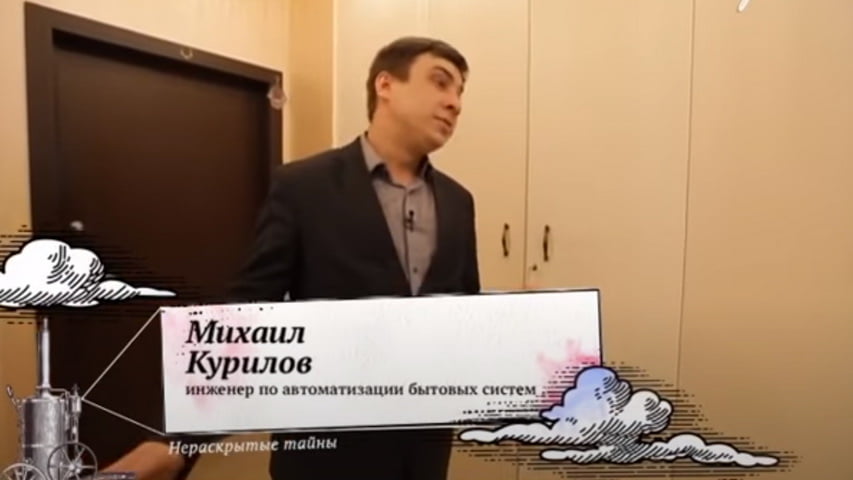 Небольшой ролик о системе «умный дом»