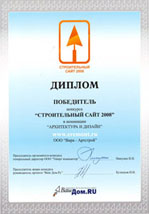Свидетельства СРО, лицензии, дипломы - «Вира-Артстрой». Фото 035