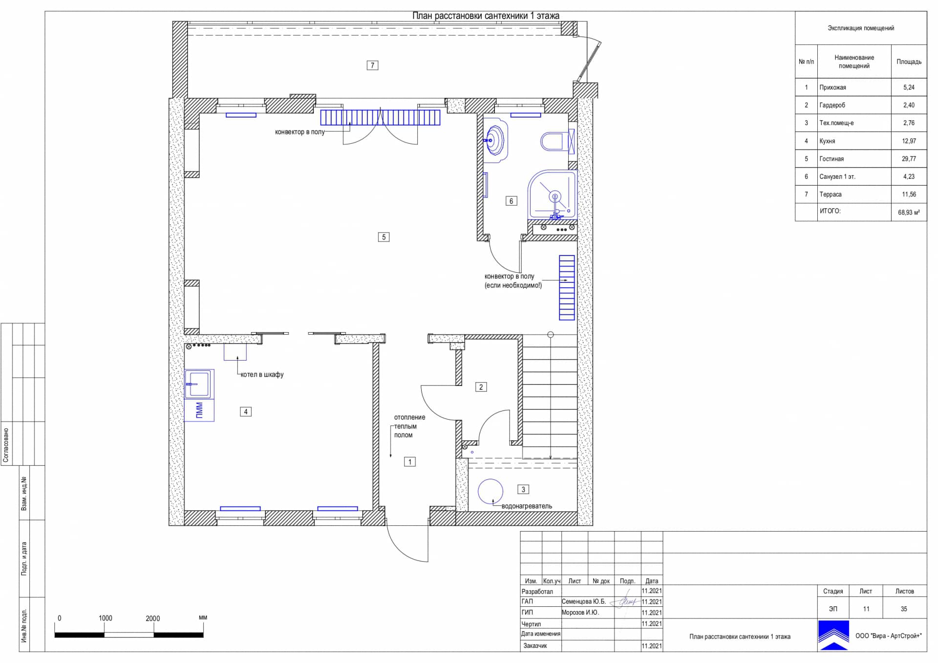План расстановки сантехники 1 этажа, дом 140 м² в ЖК «Николинские ключи»