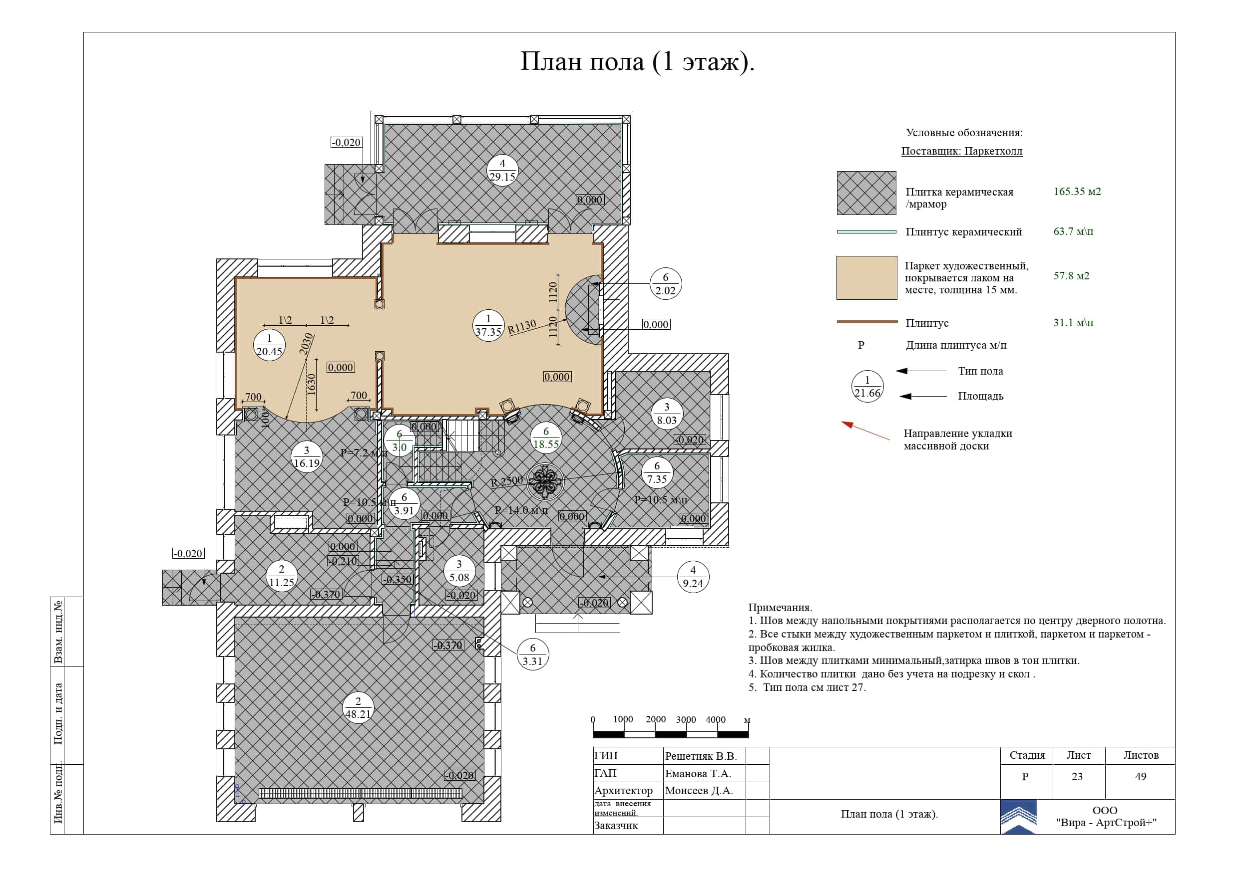 23. План пола, дом 373 м²