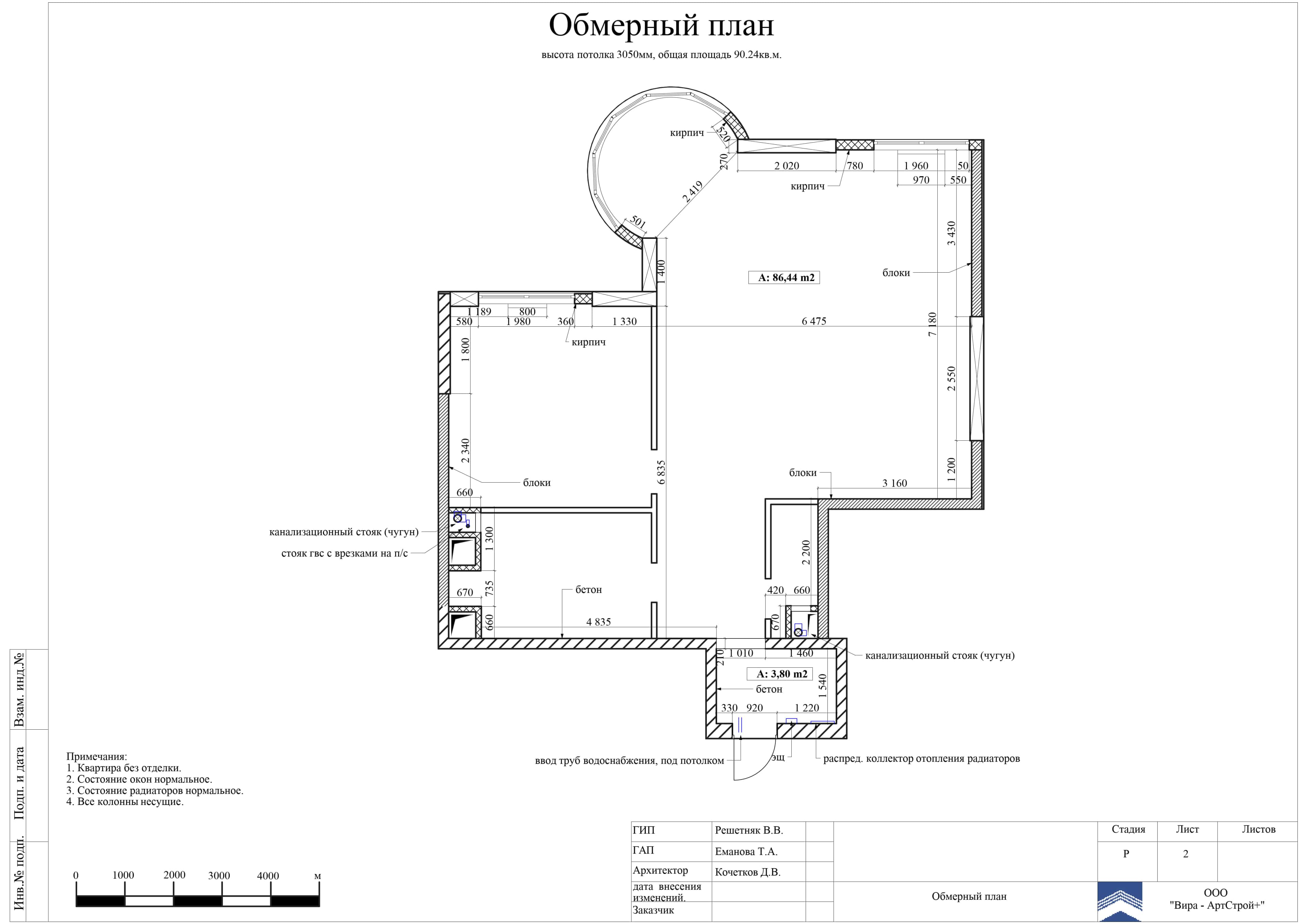 02. Обмерный план, квартира 90 м² в ЖК «Миракс Парк»