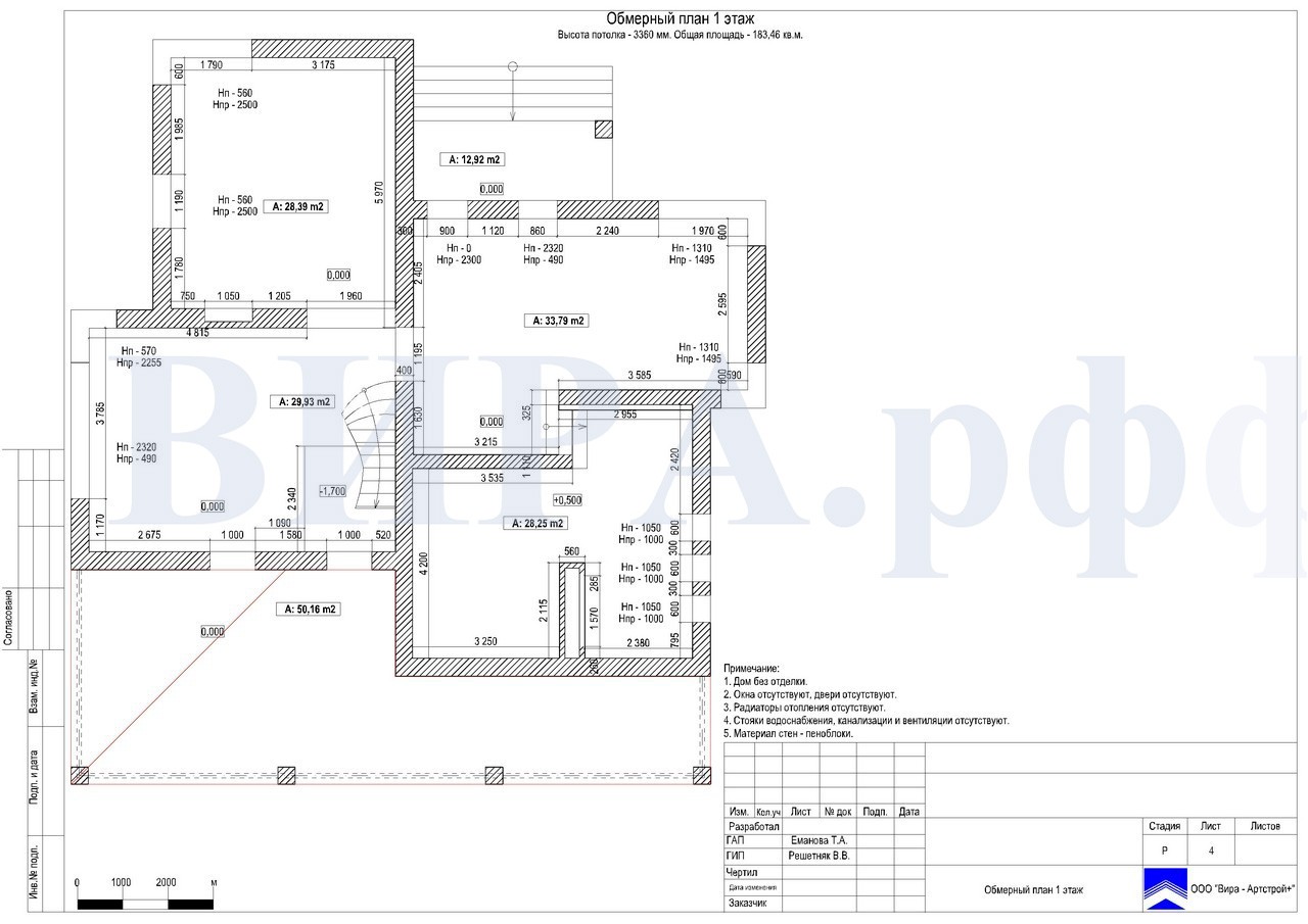 обмерный план 1 этаж, дом 260 м² в КП «Лесной родник»