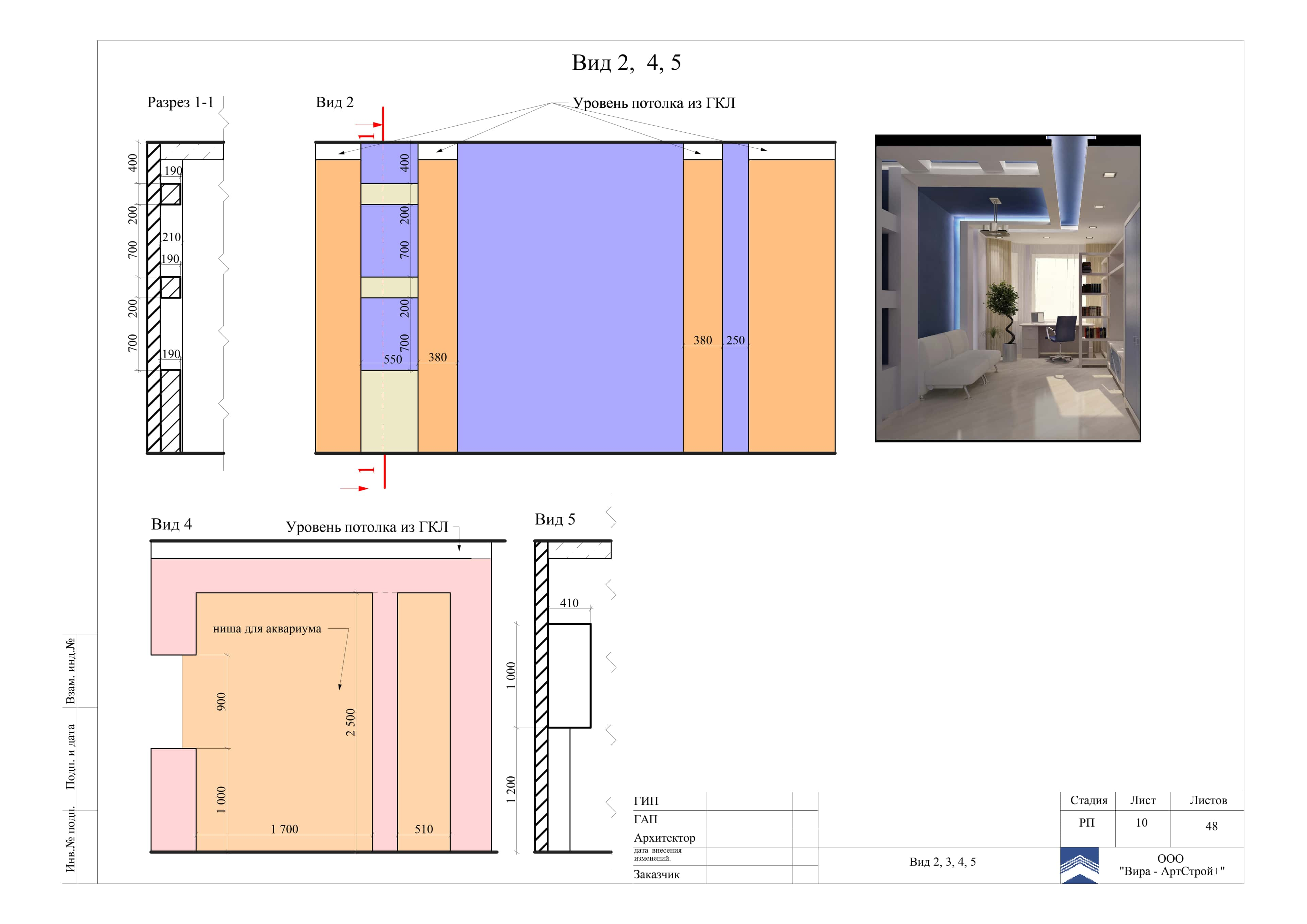 10. Виды 2,3,4,5, квартира 140 м² в ЖК «DOMINION»