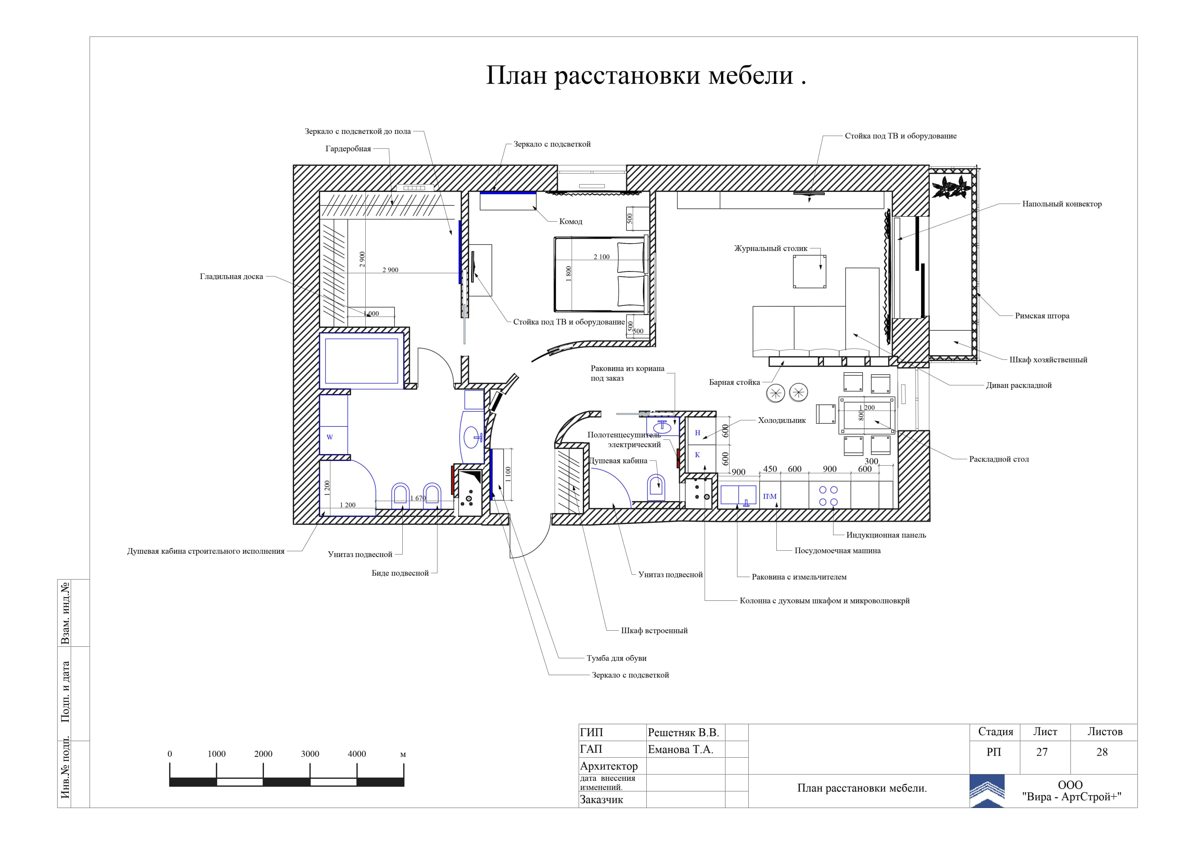 План расстановки мебели, квартира 85 м²