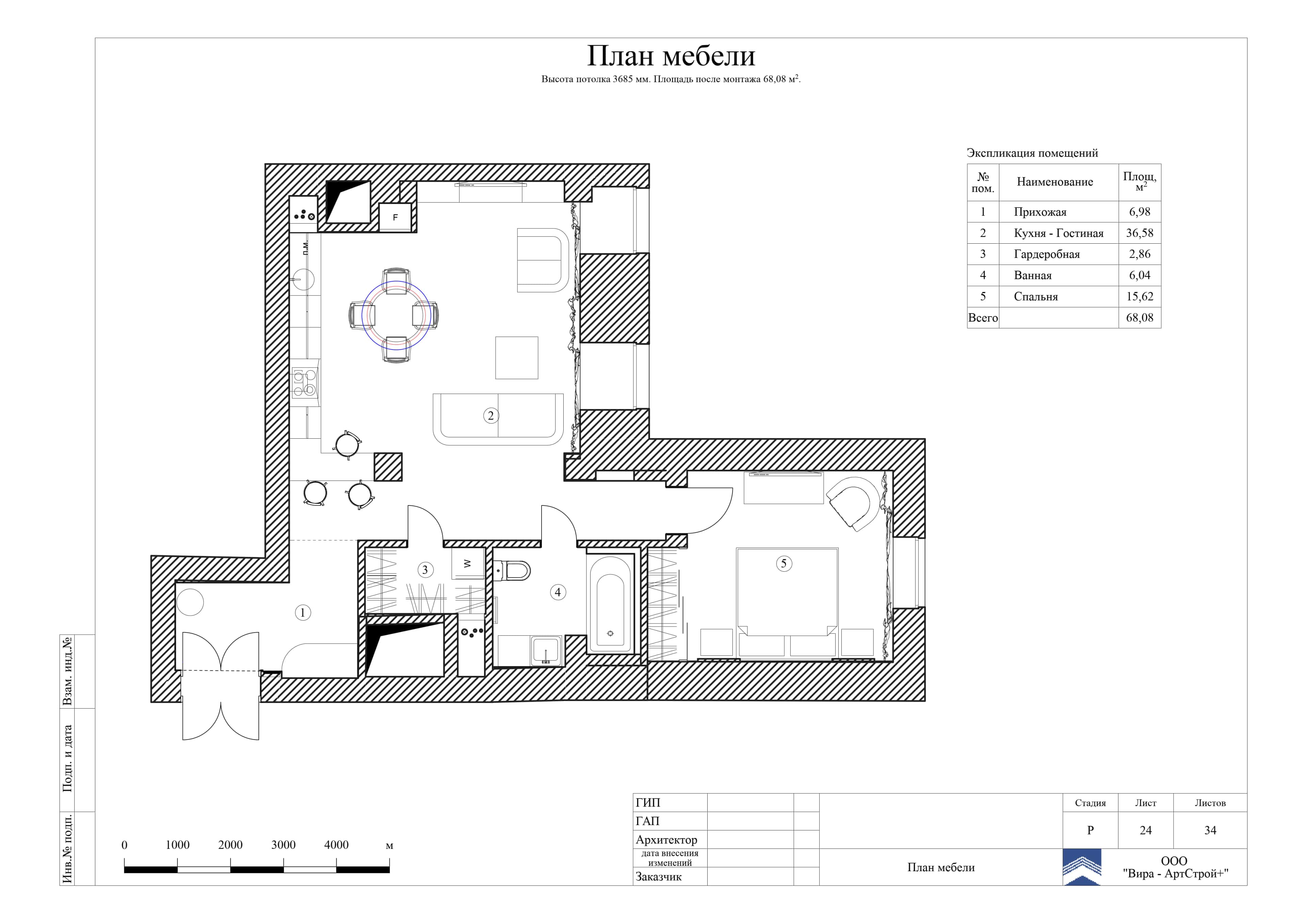 24. План мебели, квартира 60 м²