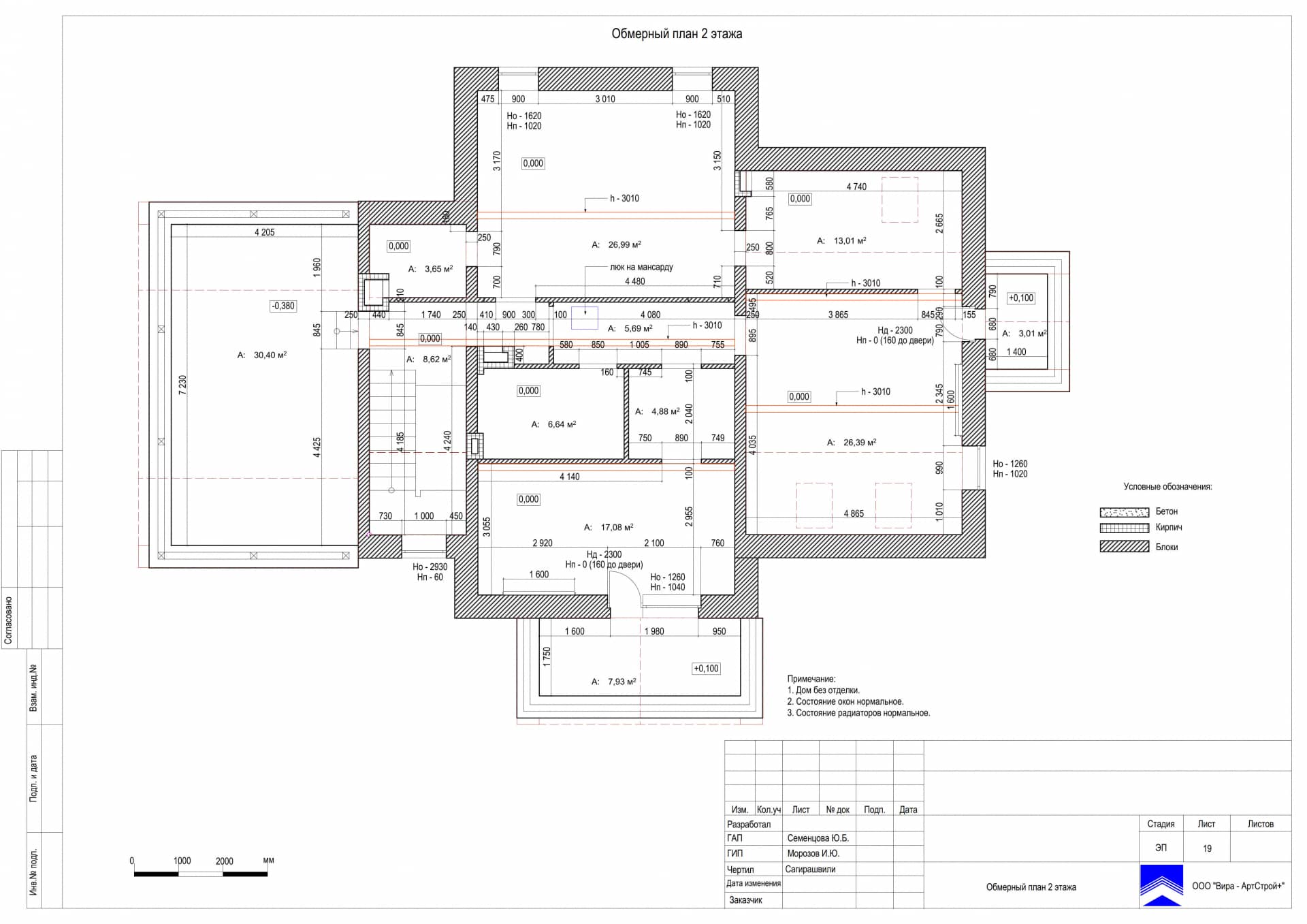 Обмерный план 2 этажа, дом 471 м² в КП «Сорочаны»