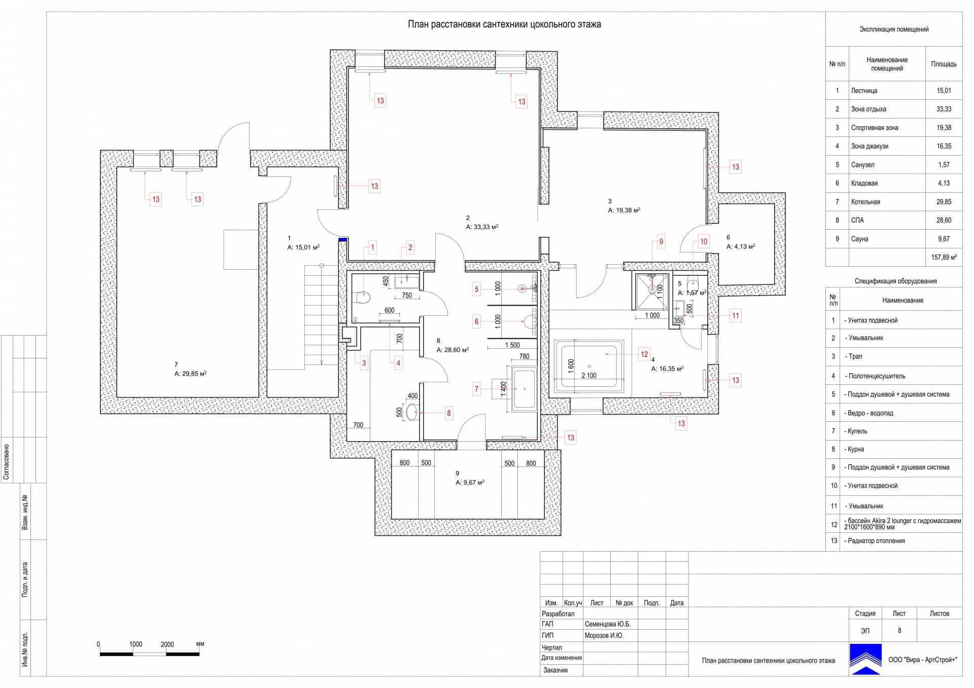 План расстановки сантехники цокольного этажа, дом 471 м² в КП «Сорочаны»
