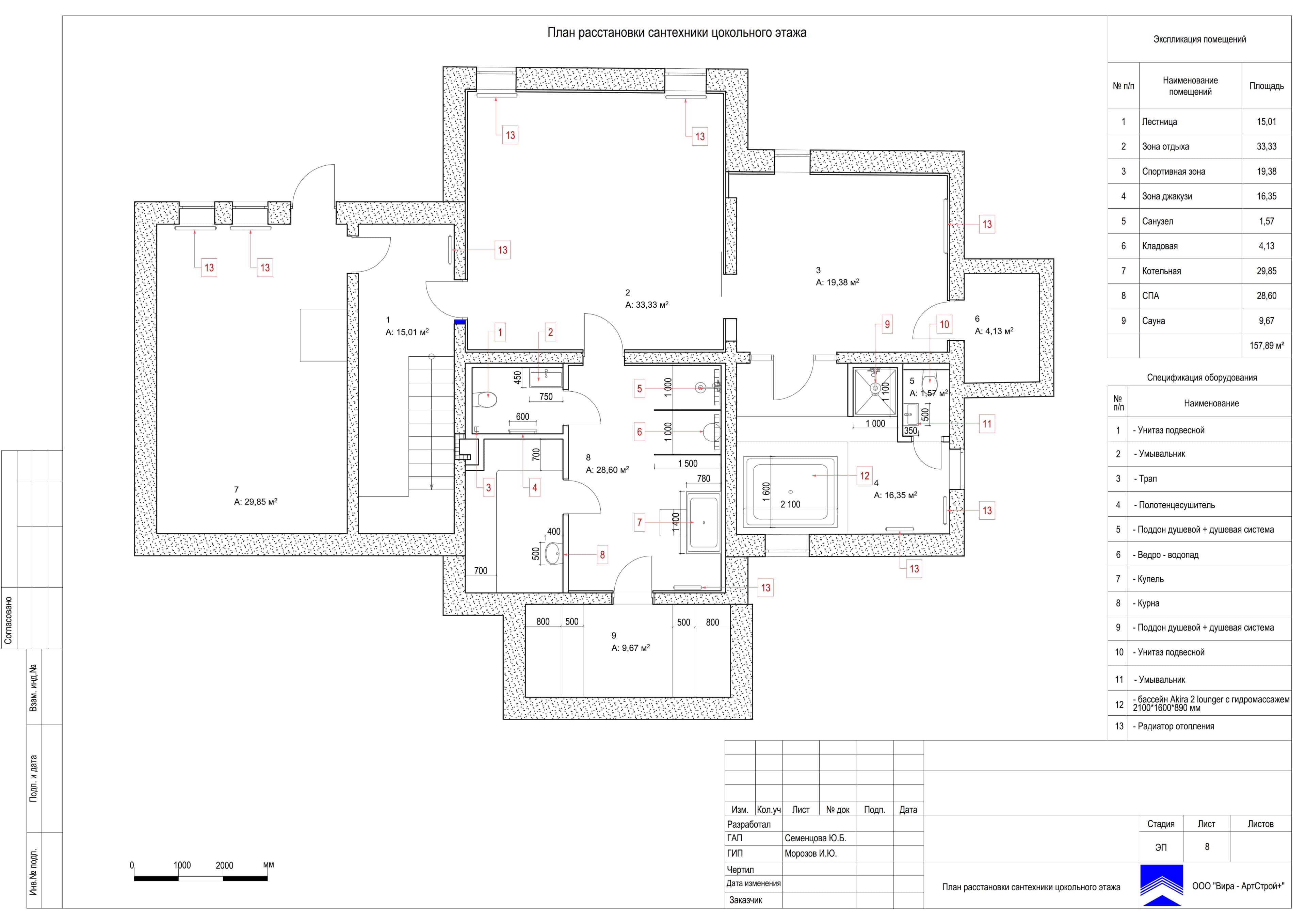 План расстановки сантехники цокольного этажа, дом 471 м² в КП «Сорочаны»