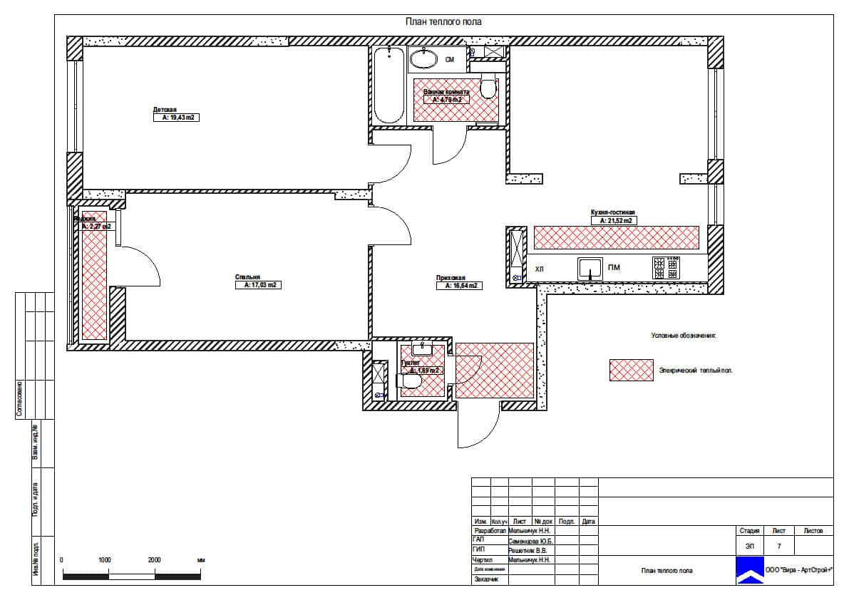 План теплого пола, квартира 85 м² в ЖК «Испанские кварталы»