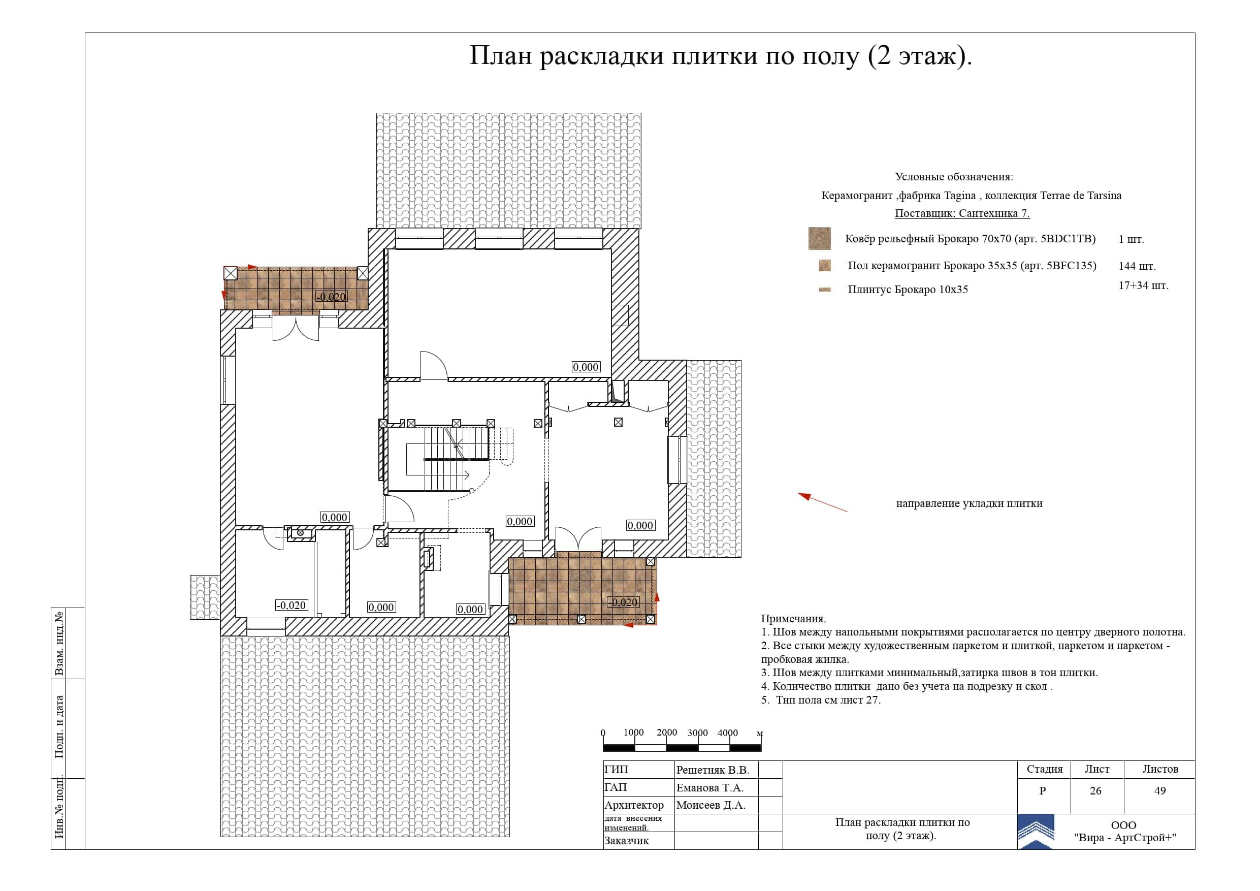 26. План раскладки плитки по полу, дом 373 м²