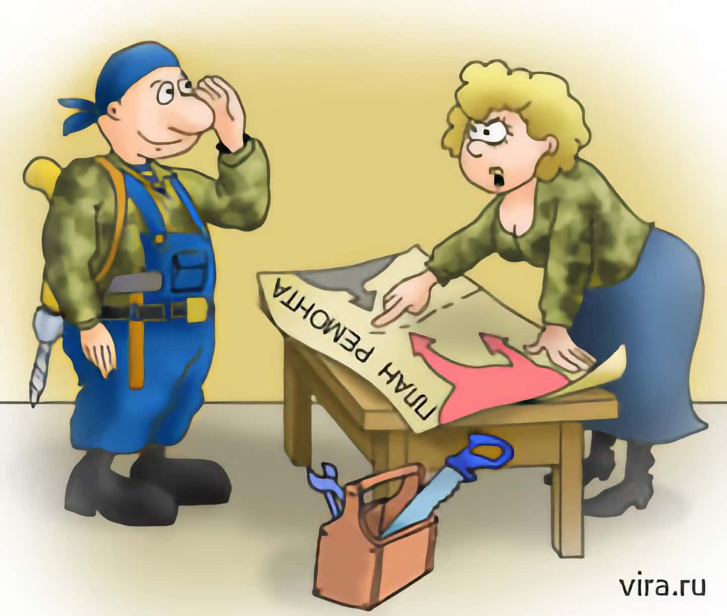 С чего начинают ремонт