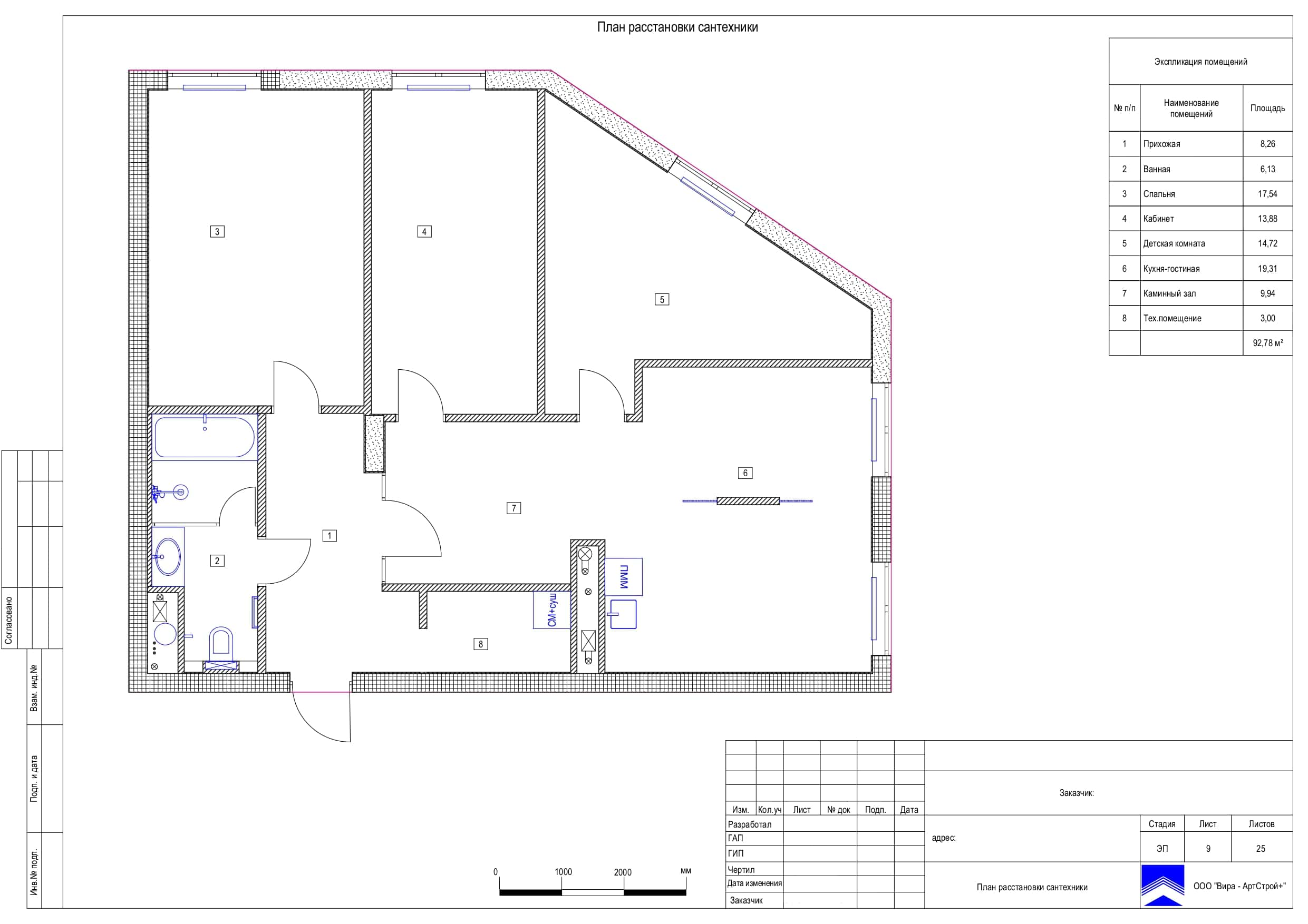 План расстановки сантехники, квартира 100 м² в ЖК «Софийский»