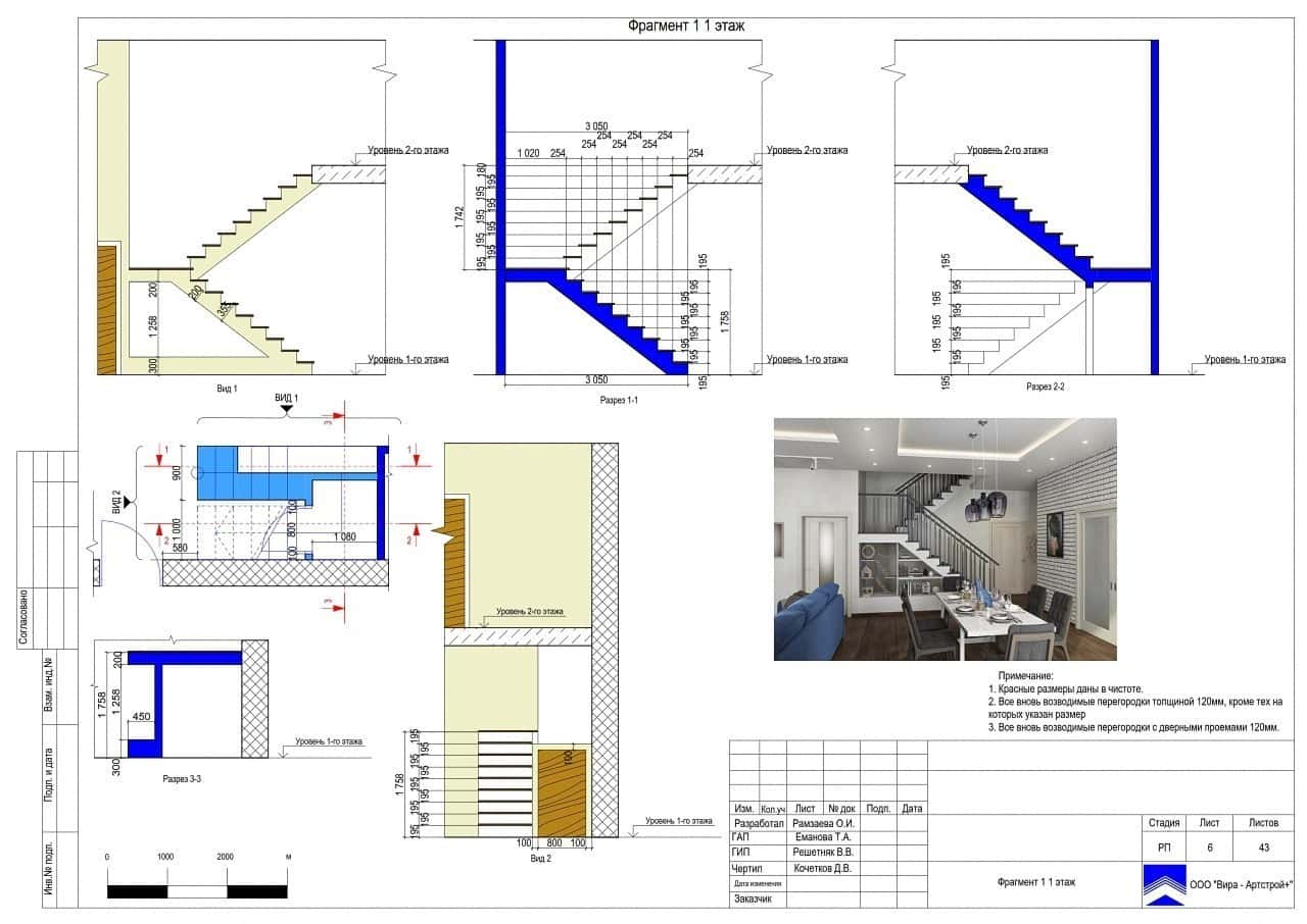 Фрагмент 1, дом 155 м² в пос. «Краснопахорское»