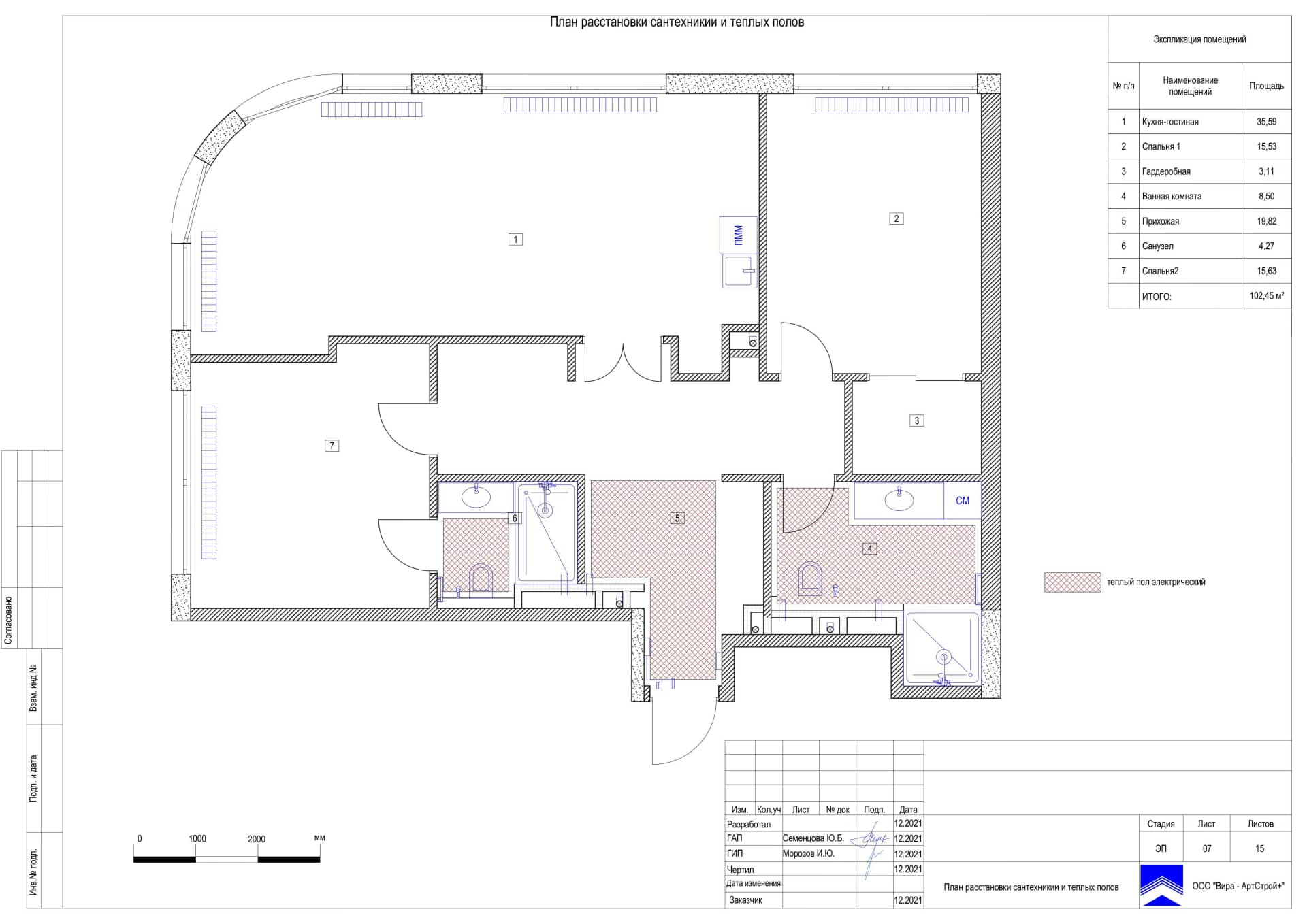 План расстановки сантехники, квартира 102 м² в ЖК «Композиция № 24»