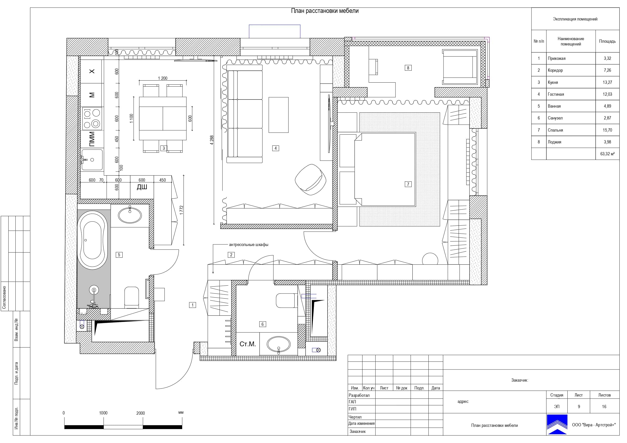 План расстановки мебели, квартира 63 м² в ЖК «Петровский парк»