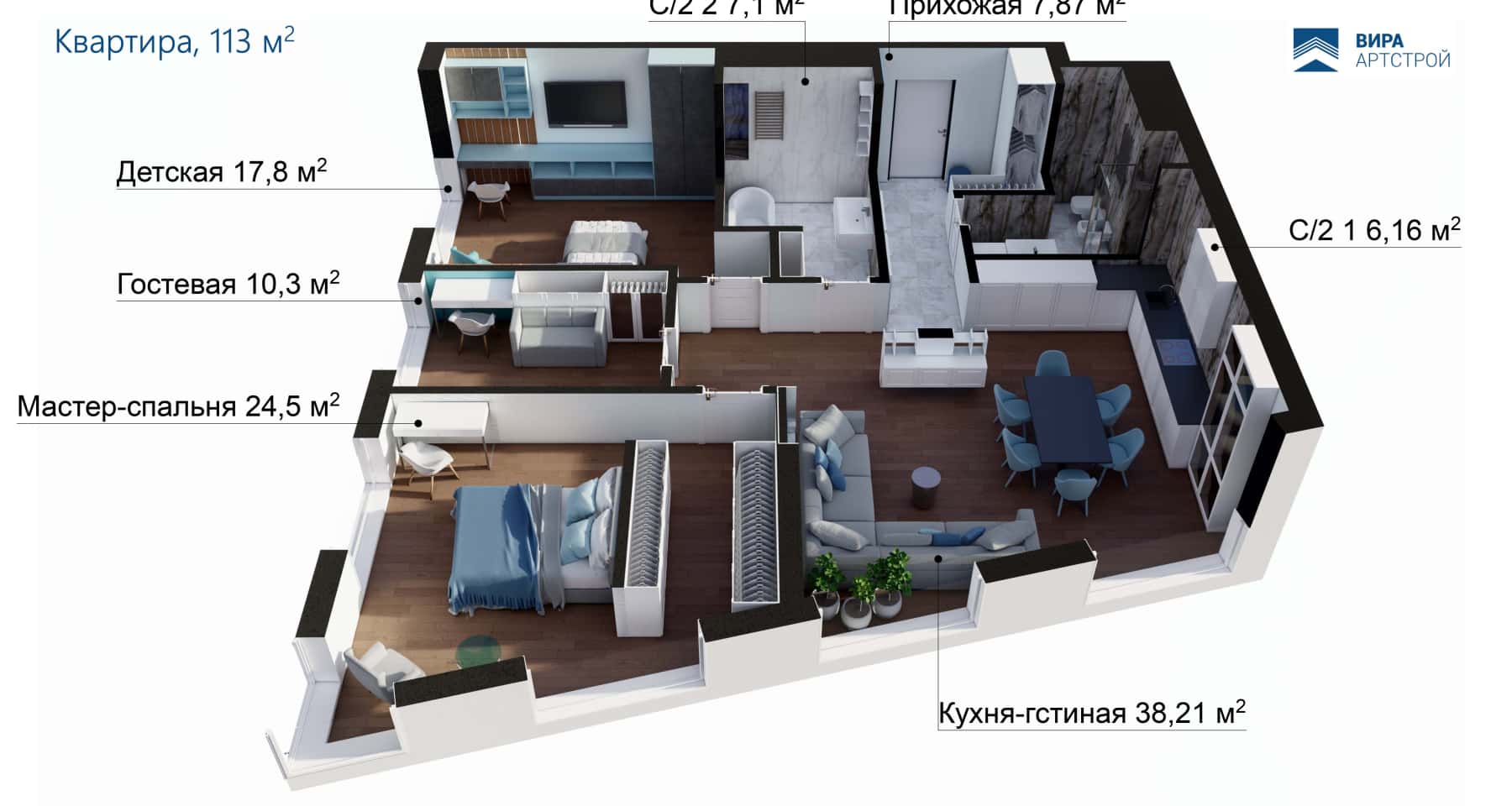3D-планировка из дизайн-проекта квартиры 3D-планировка из дизайн-проекта квартиры
