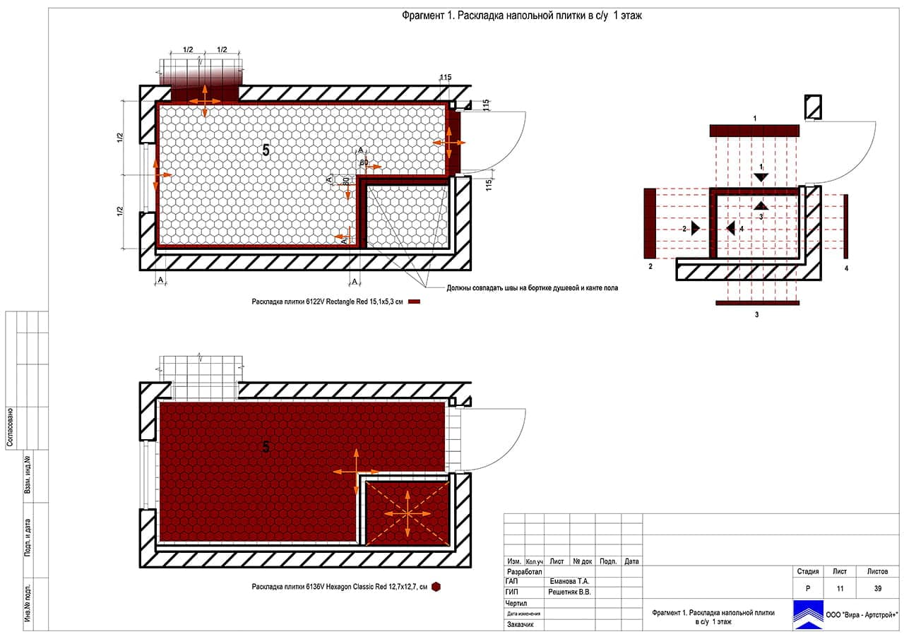 Фрагмент 1. Раскладка напольной плитки в санузле. 1 этаж, дом 297 м² в ЖК «Мишино»