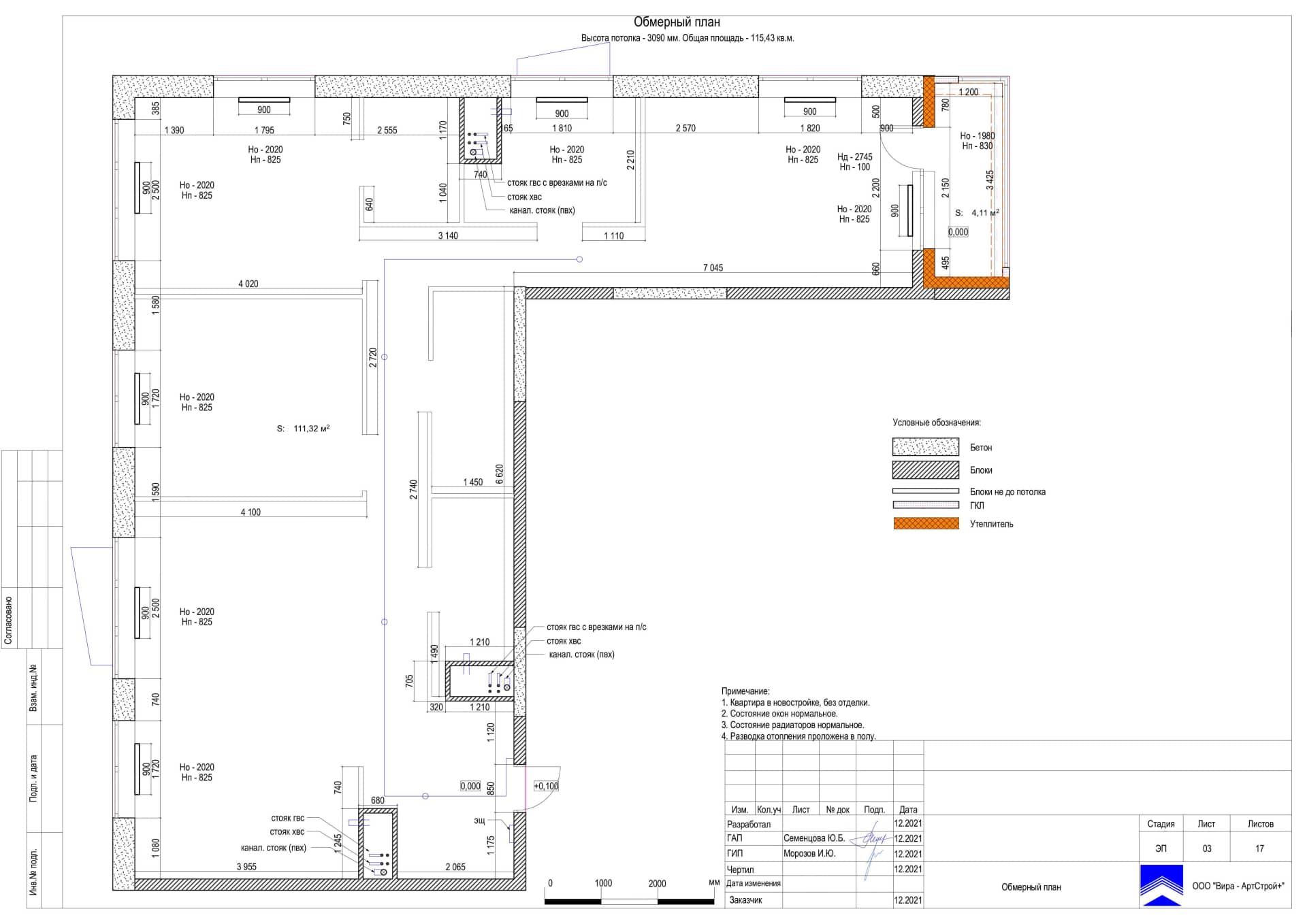Обмерный план, квартира 114 м² в ЖК «Город на Реке Тушино-2018»