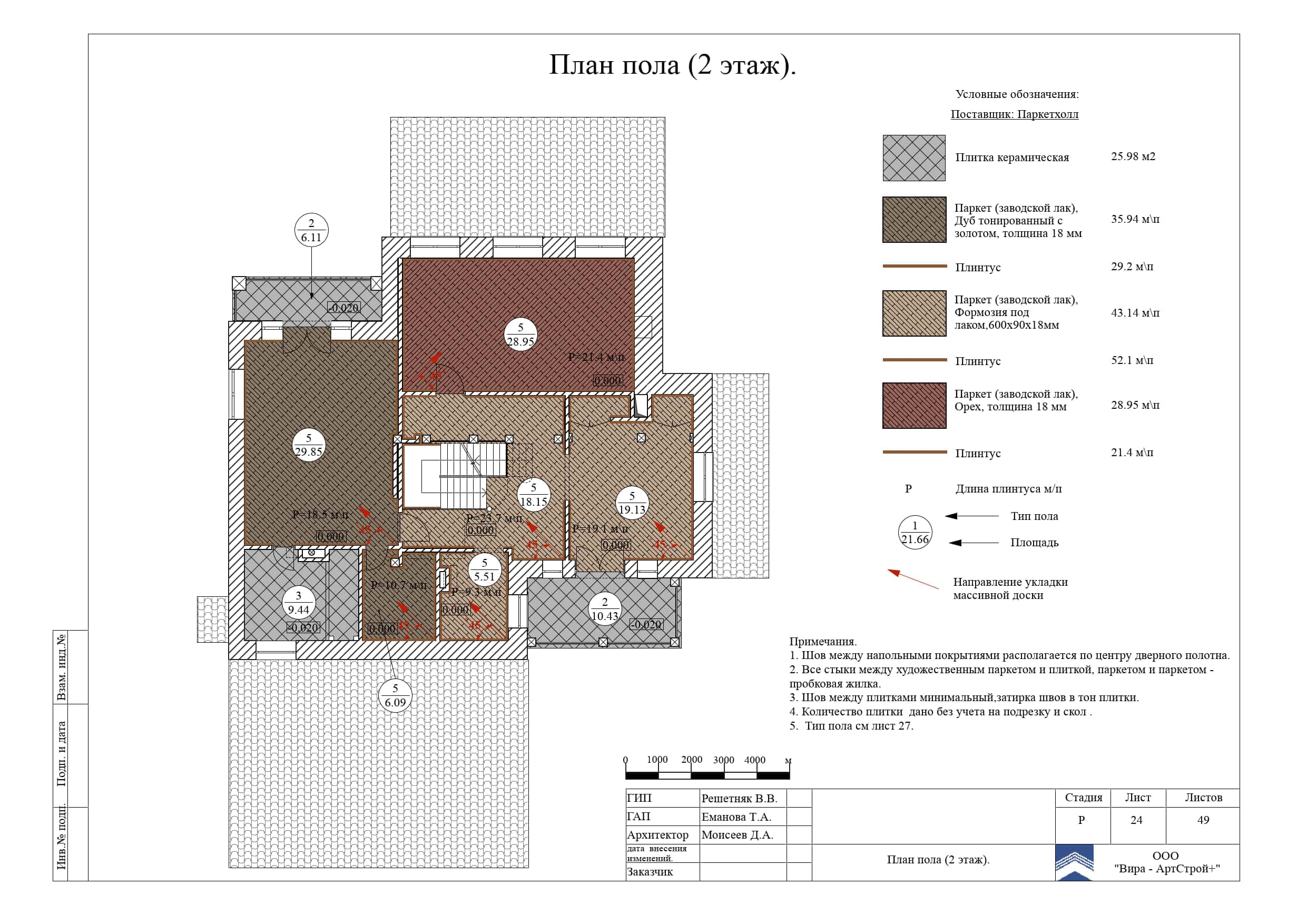 24. План пола, дом 373 м²