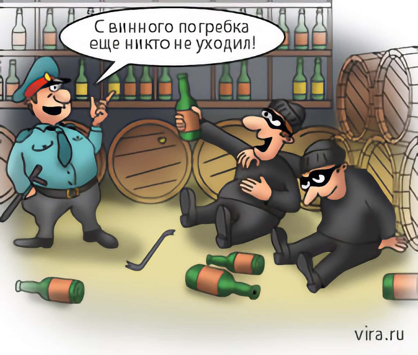 Винный погребок