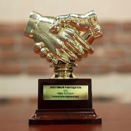 «Вира-АртСтрой» награждена премией «Заботливый работодатель».
