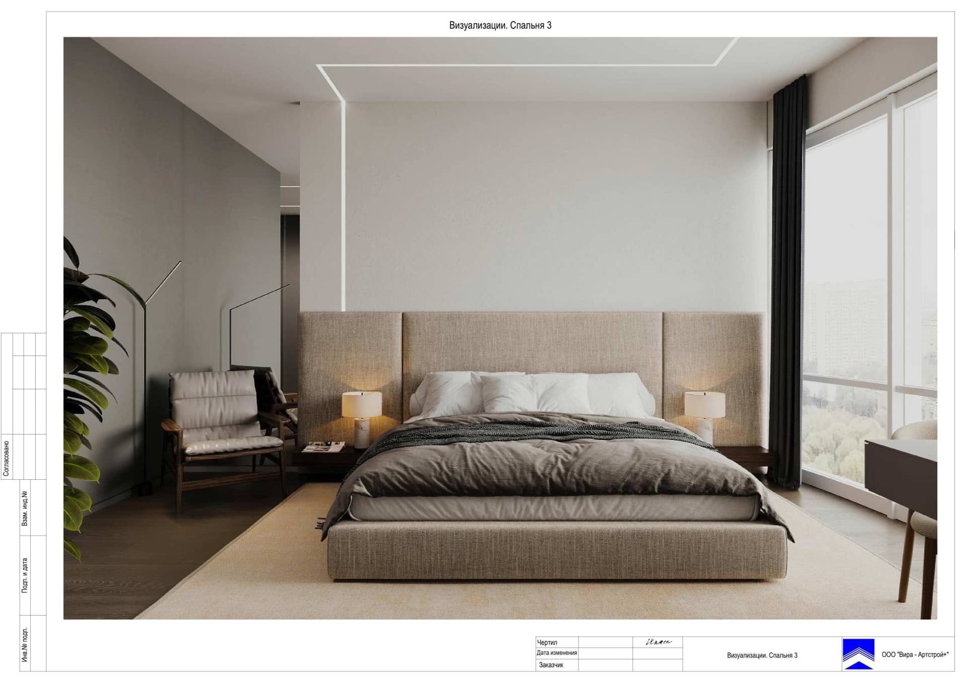 49-Визуализации-Спальня-3, квартира 169 м² в ЖК «Кутузовская Ривьера»