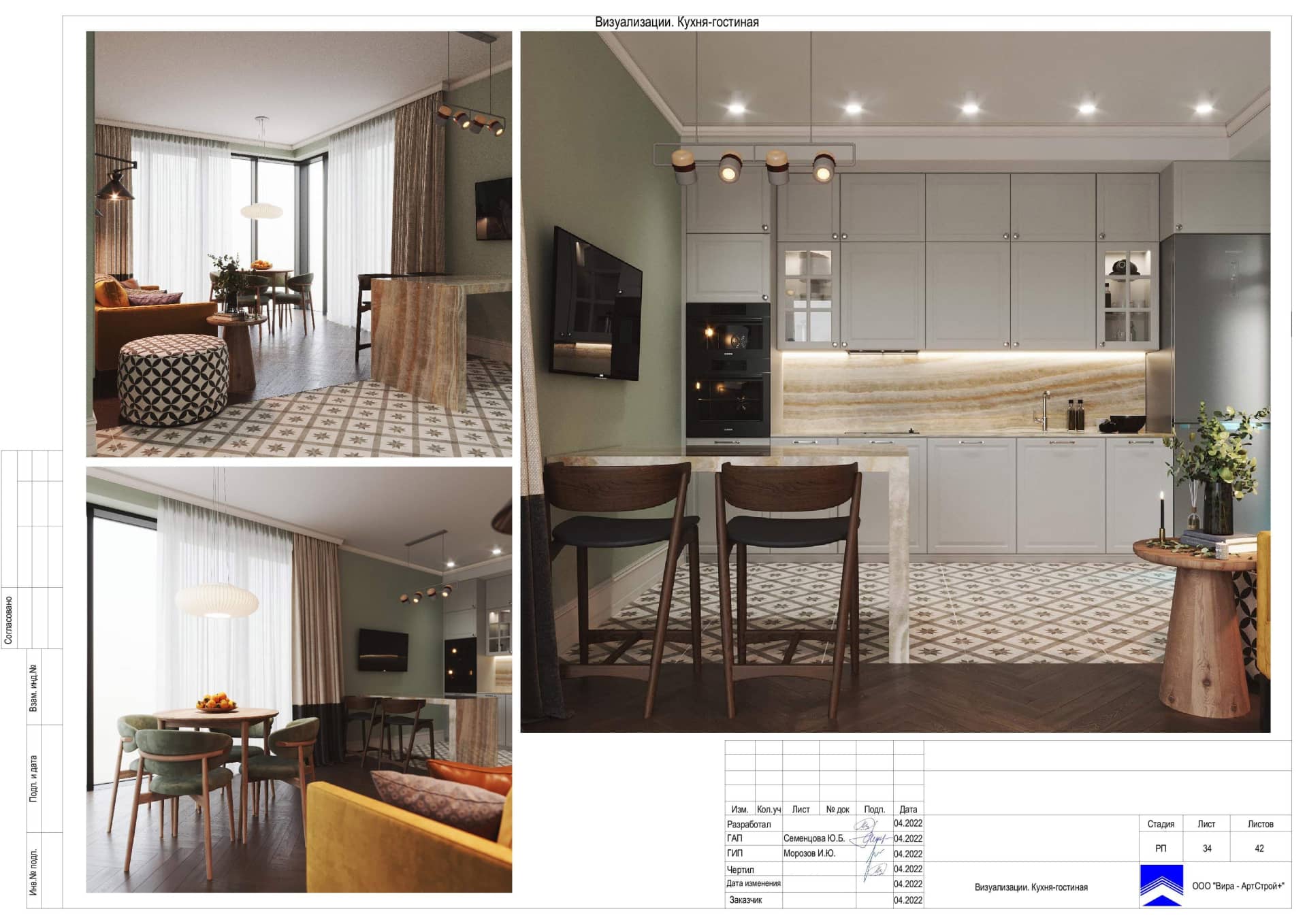 34-Визуализации-Кухня-гостиная, квартира 76 м² в ЖК «Джаз»