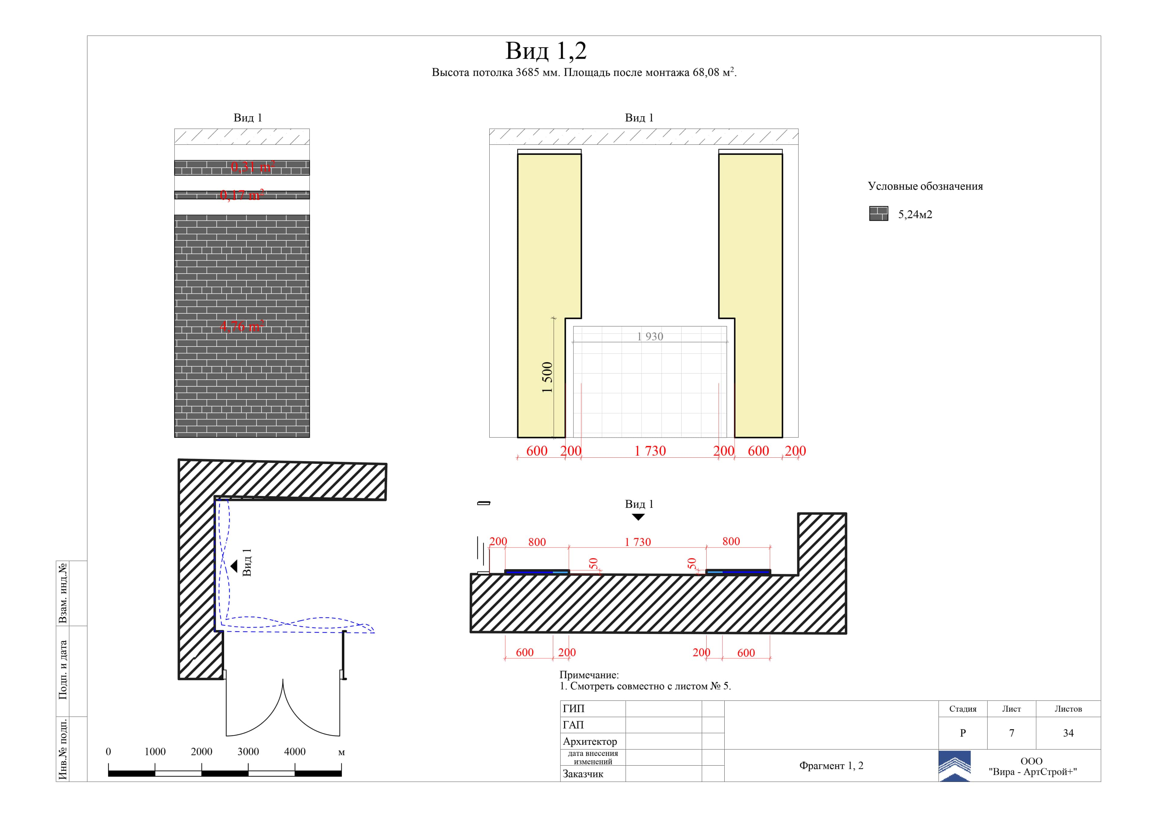 07. Вид 1,2, квартира 60 м²