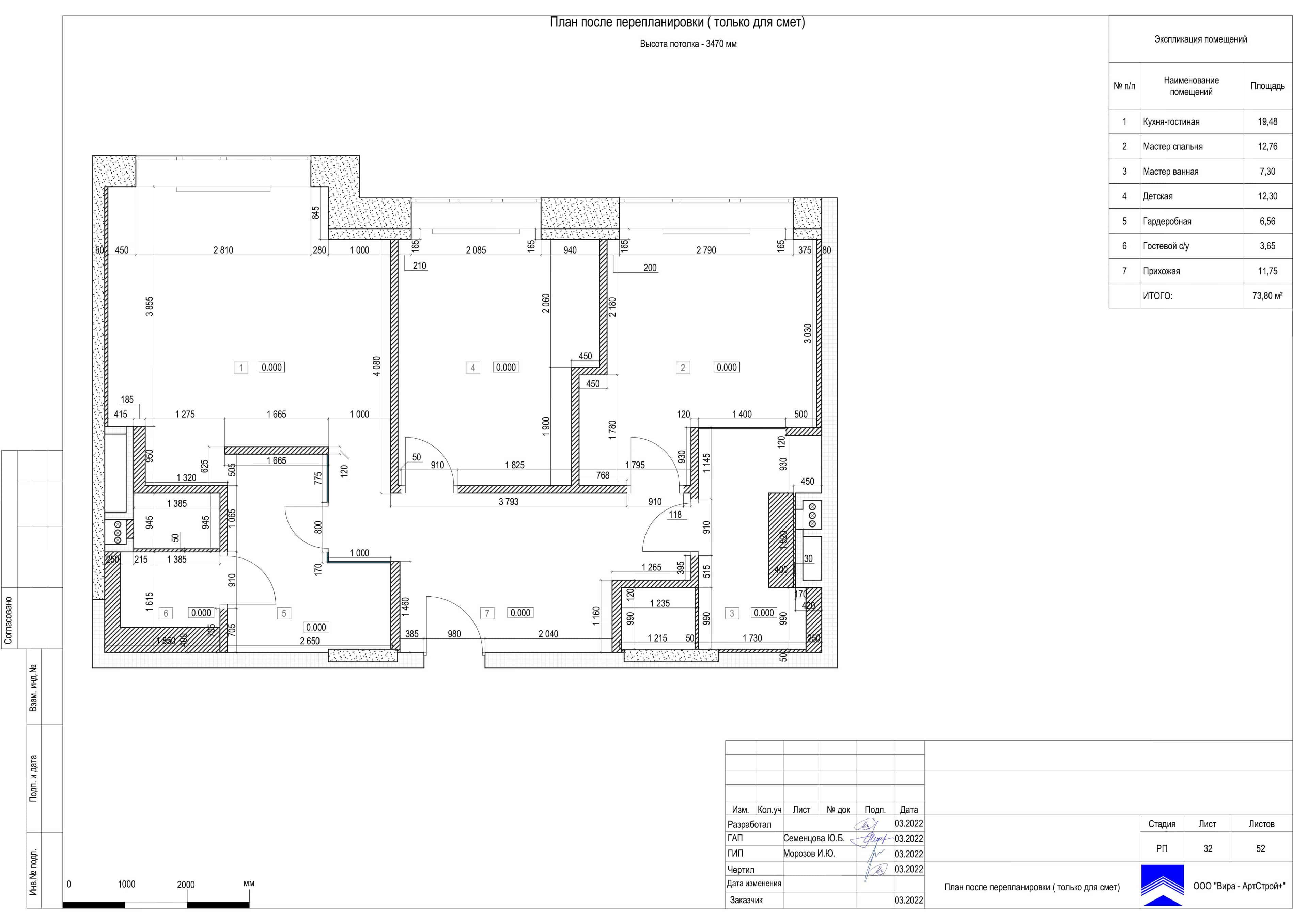 алена горская планировка. перепланировка квартиры чертеж. план реконструкции дома. план квартиры до и после перепланировки. планы после 40.