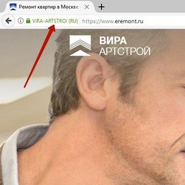 Сертификат безопасности
