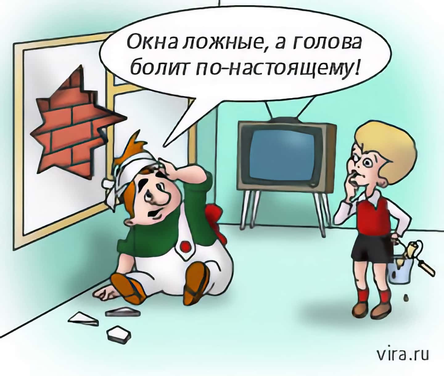 Окно в мечту