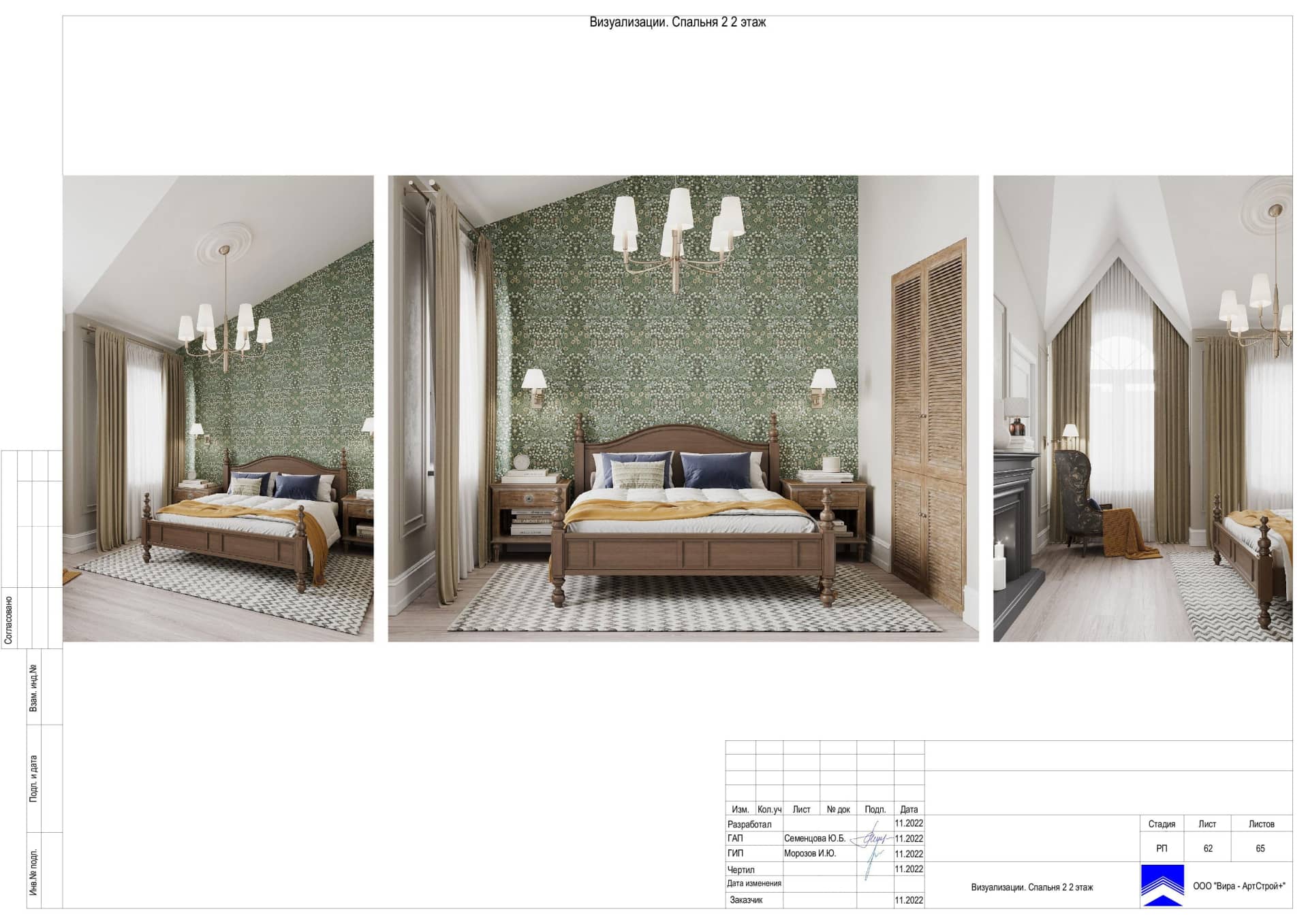 Визуализации Спальня 2 этаж, дом 116 м² в КП «Британика»