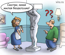 Мелочи решают все (картины, зеркала, вазы)