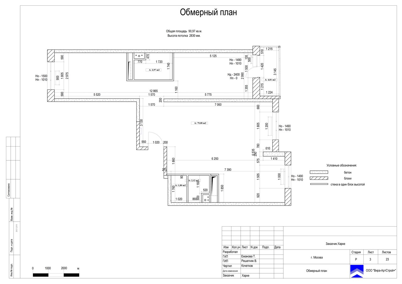 план, квартира 91 м² в ЖК «M-House» 
