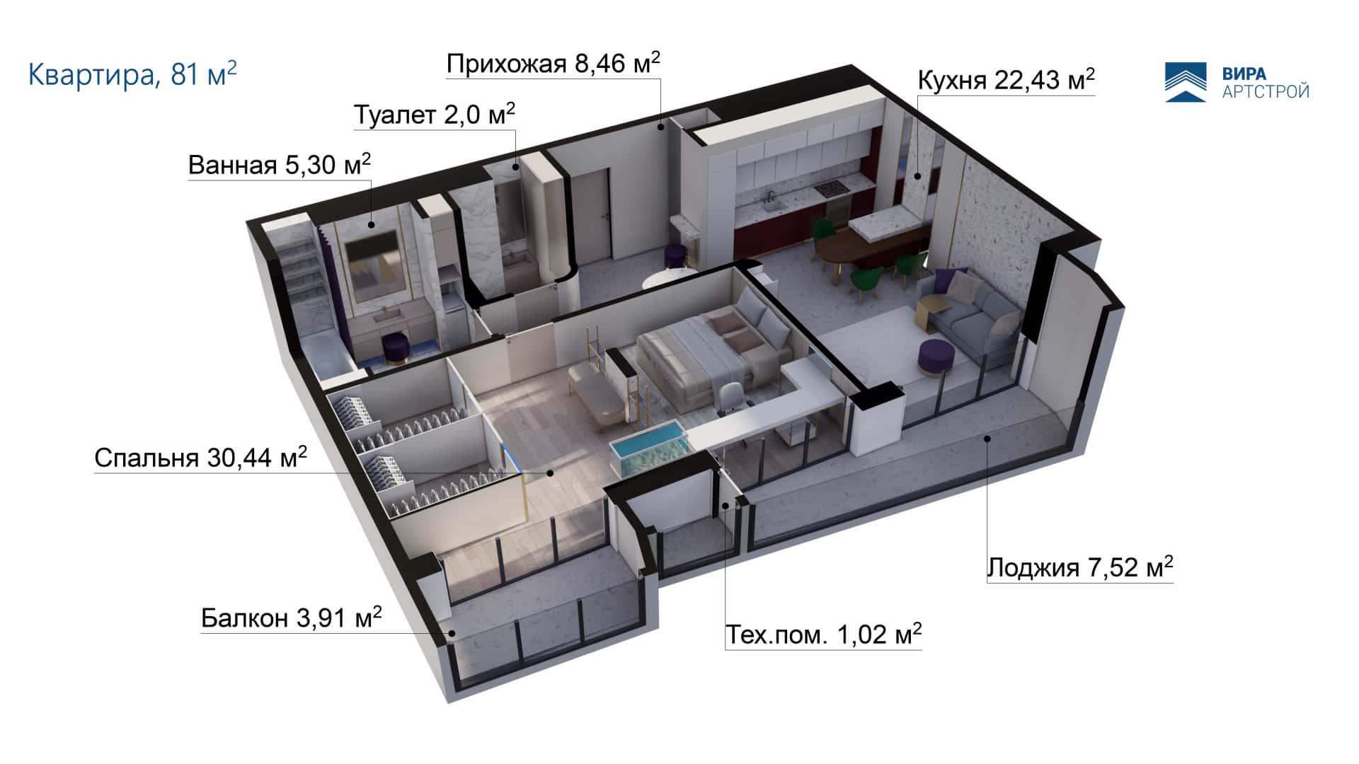 Планировка Вид 2