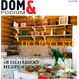 Витрувианская квартира. Журнал «DOM&podium» Витрувианская квартира. Журнал «DOM&podium»